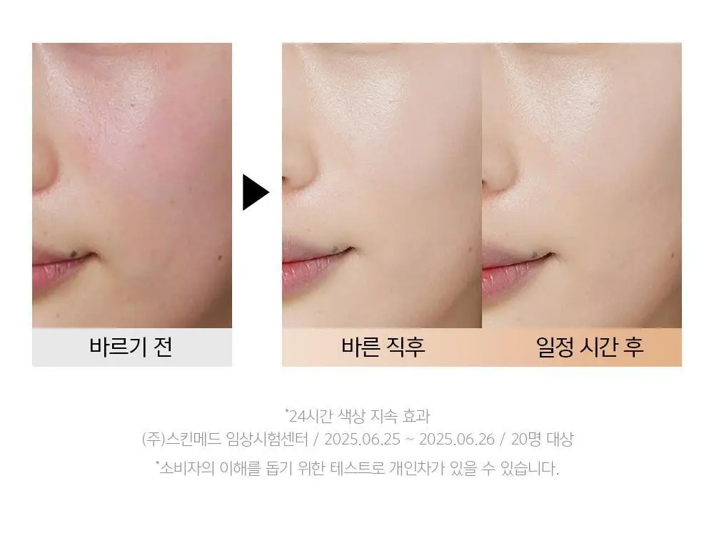 [맑은윤광쿠션/프라이머, 앰플선 증정] 정샘물 에센셜 스킨 누더 쿠션/본품+리필 상세페이지 27